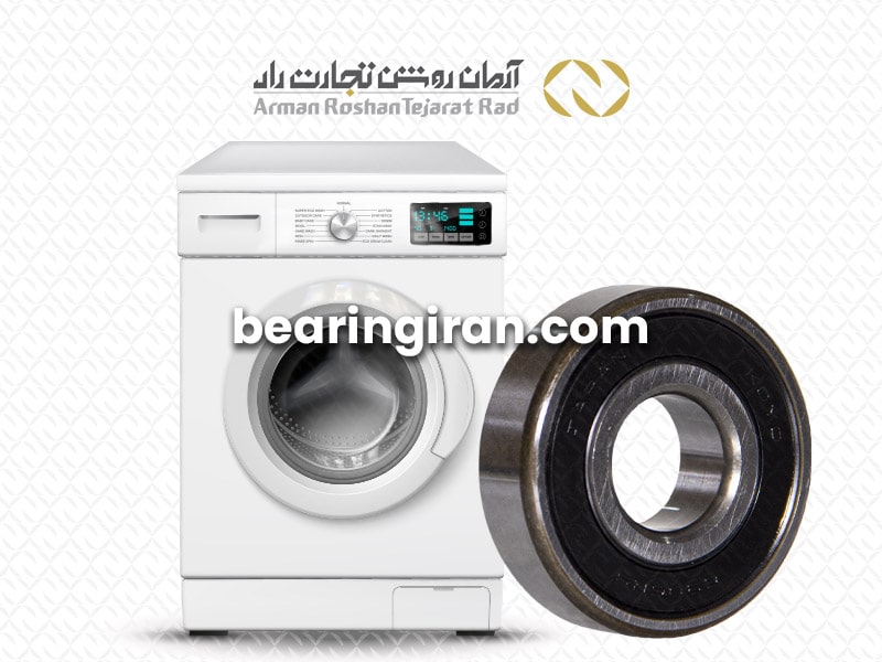 خرید بلبرینگ ماشین لباسشویی با قیمت مناسب | بلبرینگ ایران