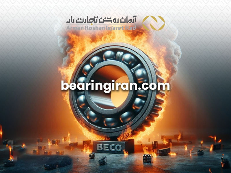 شرکت وارد کننده بلبرینگ نسوز BECO در ایران | بلبرینگ ایران