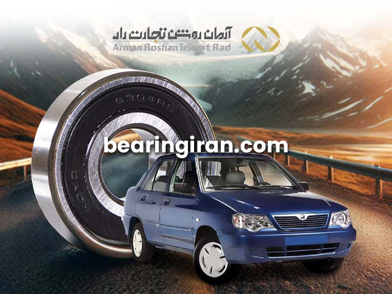 خرید بلبرینگ گیربکس پراید به قیمت عمده | بلبرینگ ایران