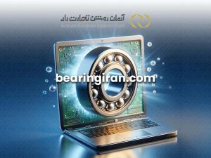 بهترین سایت فروش بلبرینگ SKF | بلبرینگ ایران