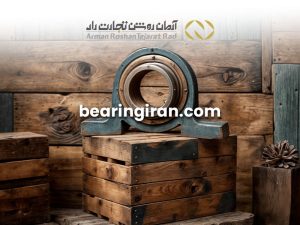 قیمت یاتاقان UCP 218 چقدر است؟