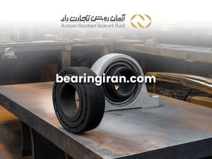 خرید بهترین برند یاتاقان نسوز با قیمت مناسب