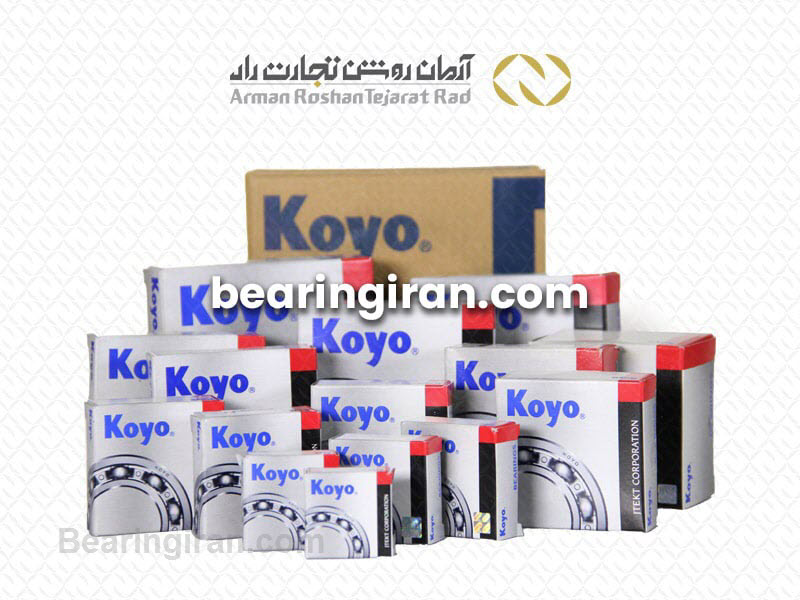 بهترین سایت خرید رولبرینگ KOYO با ضمانت اصالت کالا