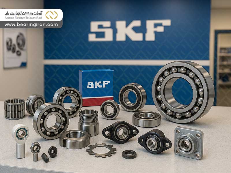 نمایندگی رسمی محصولات اس کا اف (SKF) در ایران