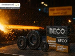 خرید اینترنتی بلبرینگ حرارتی بکو ( BECO)