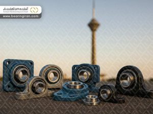 بهترین مرکز فروش انواع یاتاقان در تهران