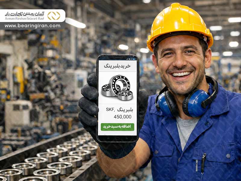 نکات مهم در زمان خرید اینترنتی