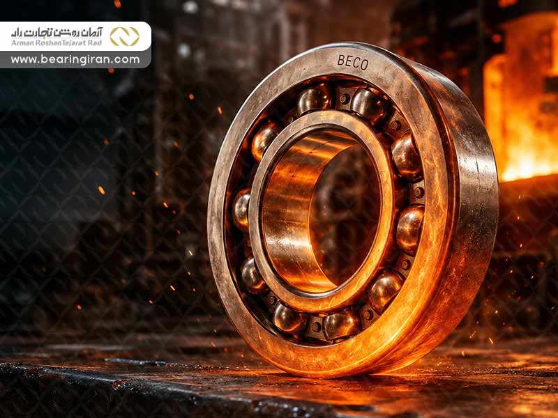 قیمت بلبرینگ نسوز بکو BECO و عوامل مؤثر بر آن