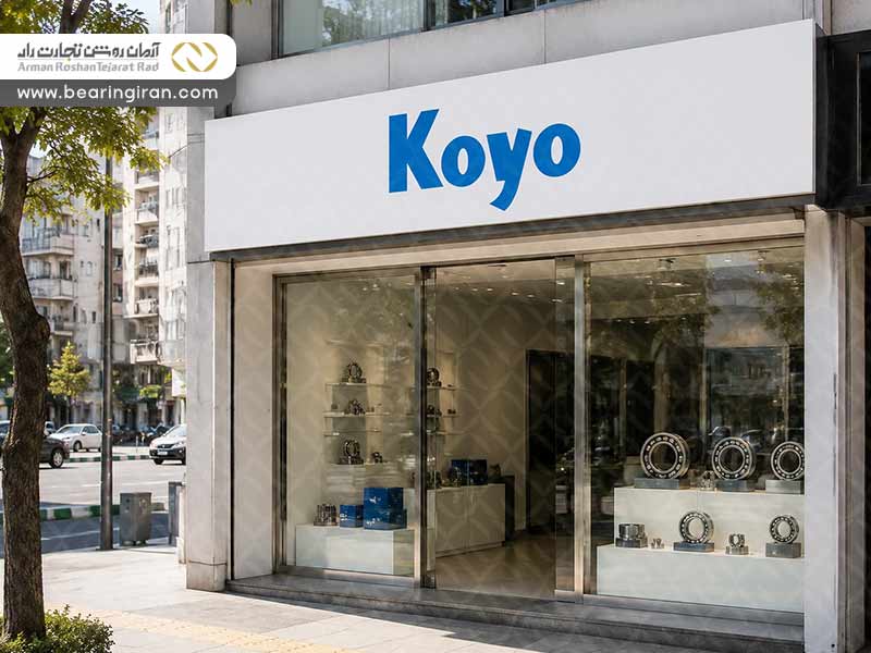 چرا بلبرینگ ایران را برای خرید بلبرینگ کویو انتخاب کنید؟