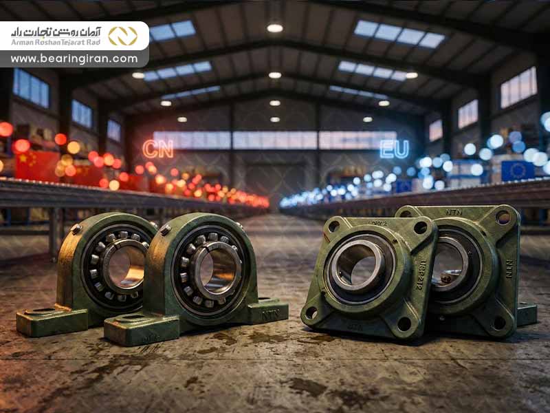 مزایای همکاری مستقیم با وارد کننده یاتاقان صنعتی از چین و اروپا