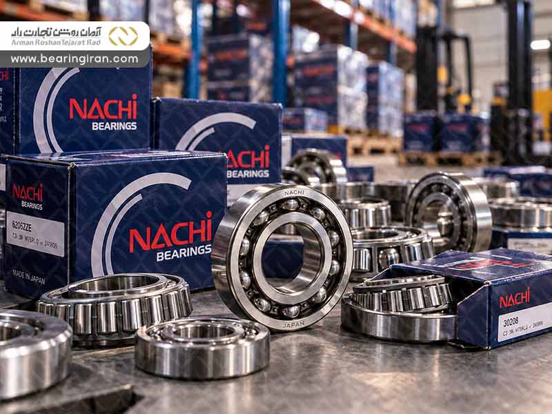 لیست قیمت انواع بلبرینگ ناچی ژاپن اصل چگونه تعیین میشود؟