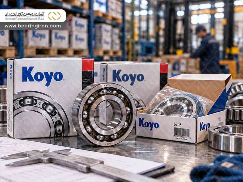 هنگام خرید بلبرینگ KOYO به چه نکاتی توجه کنیم؟